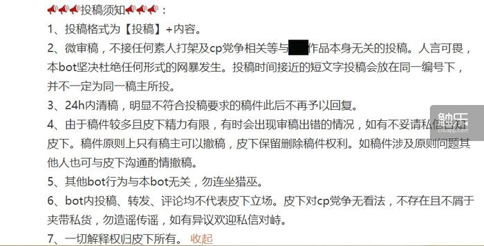 隔空喊话bot：“厕妹”与她们的匿名空间