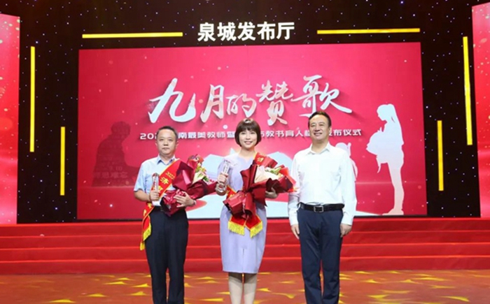 2019最美教师济南公示,2021年济南市教书育人楷模