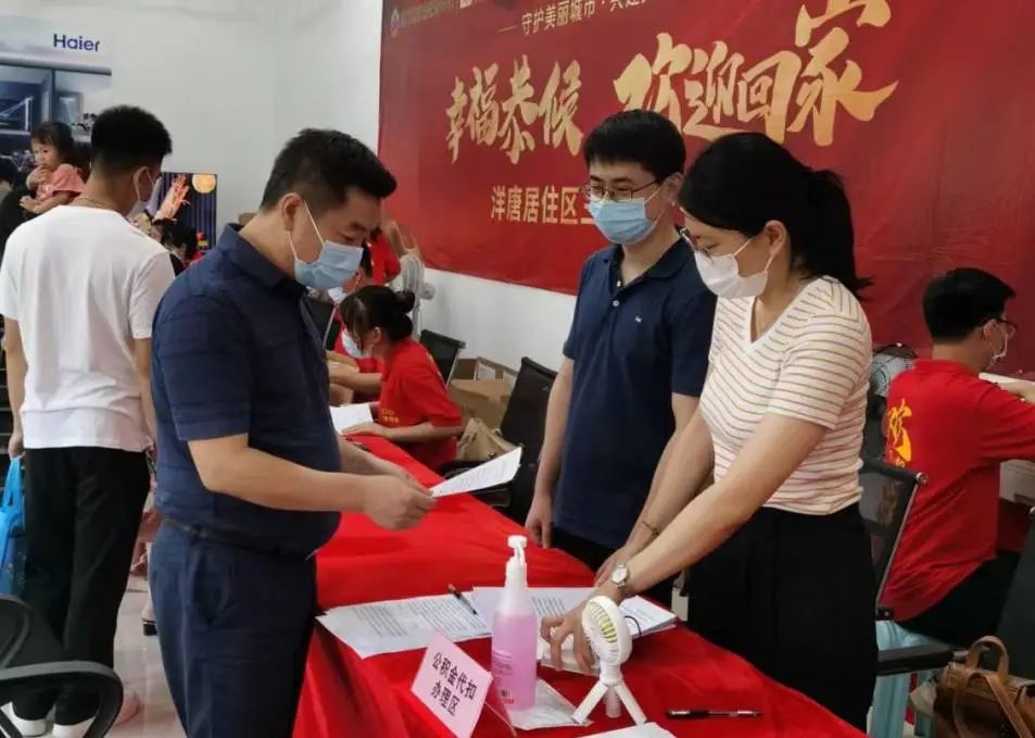 厦门保障性租赁房如何办理公积金,厦门住房公积金以租房形式