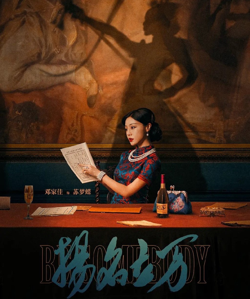 扬名立万邓家佳获华鼎奖影后,邓家佳金鸡奖最佳女配角获奖感言