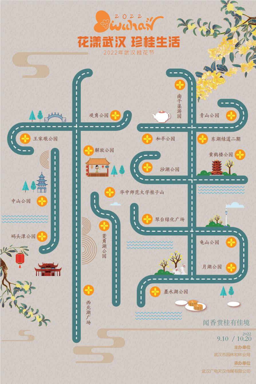 武汉花博汇花展,武汉花展最新消息