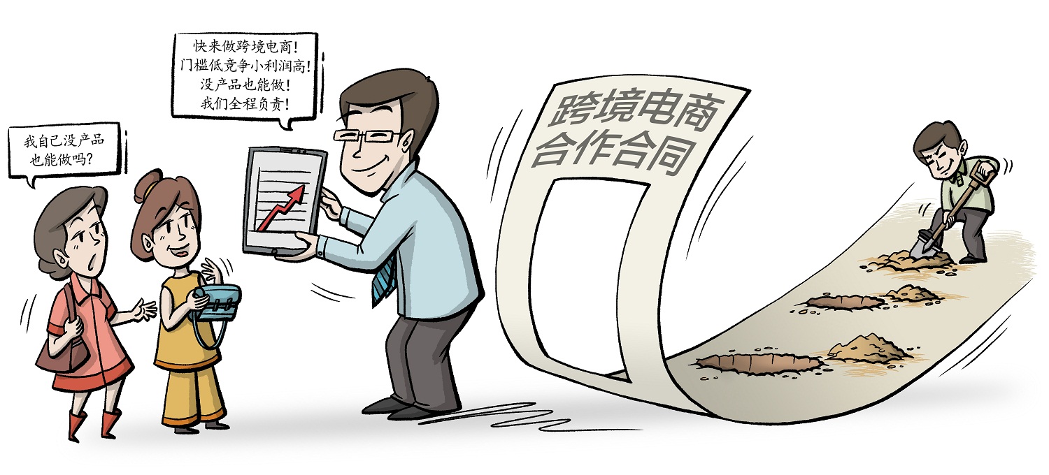 无货源跨境电商怎么操作的,跨境电商无货源真的赚钱吗