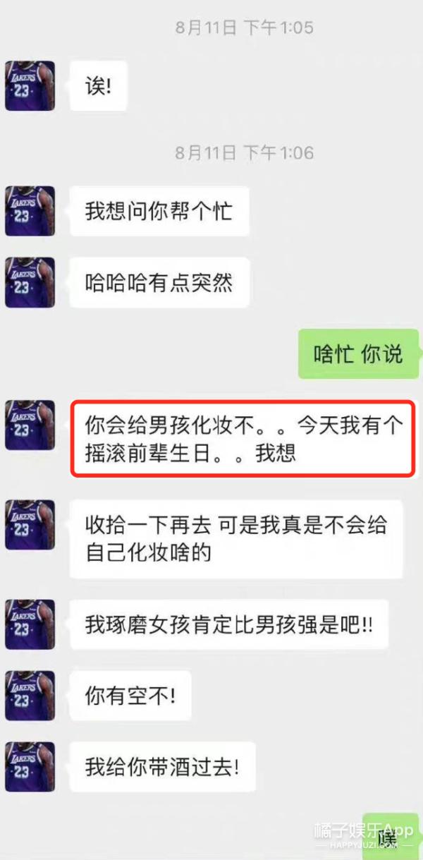 窦唯女儿窦佳嫄,窦唯二女儿窦佳嫄视频