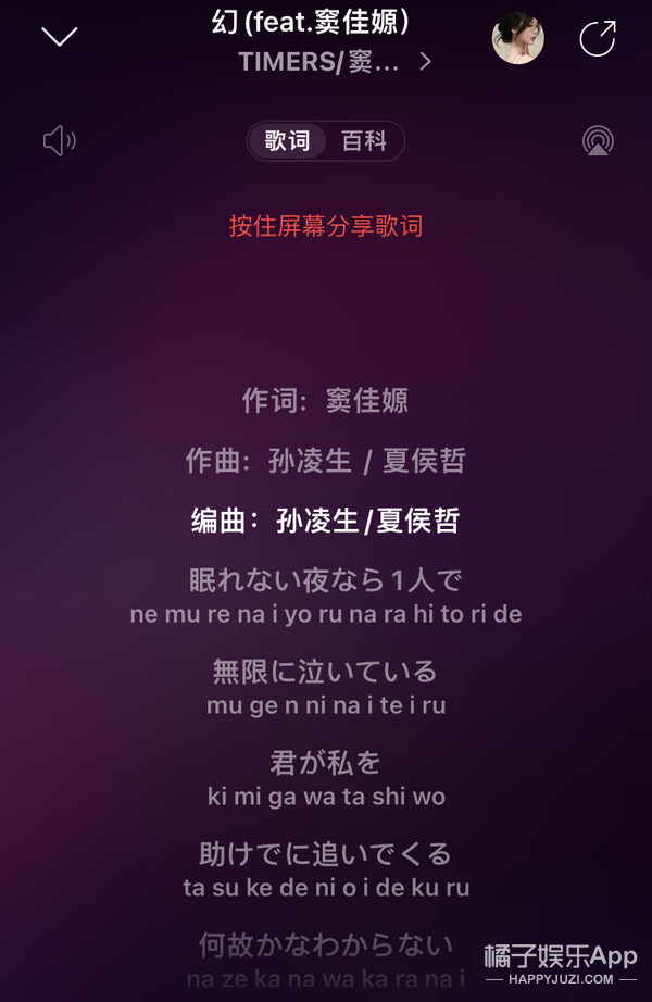 窦唯女儿窦佳嫄,窦唯二女儿窦佳嫄视频