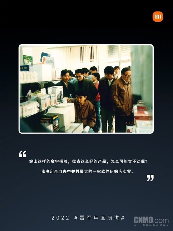 雷军如何实现财富自由的,38岁的雷军财富自由后感到迷茫