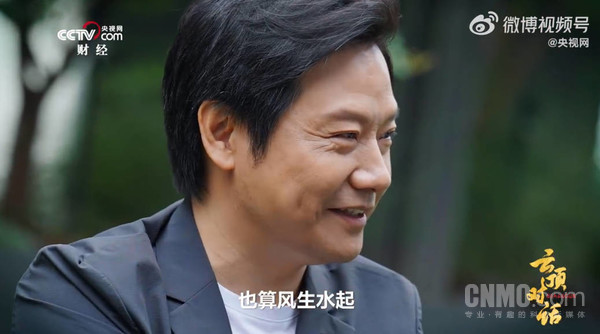 雷军如何实现财富自由的,38岁的雷军财富自由后感到迷茫