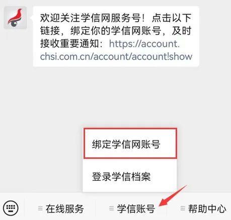 考研网上报名信息填报,2023考研报名条件及流程详细