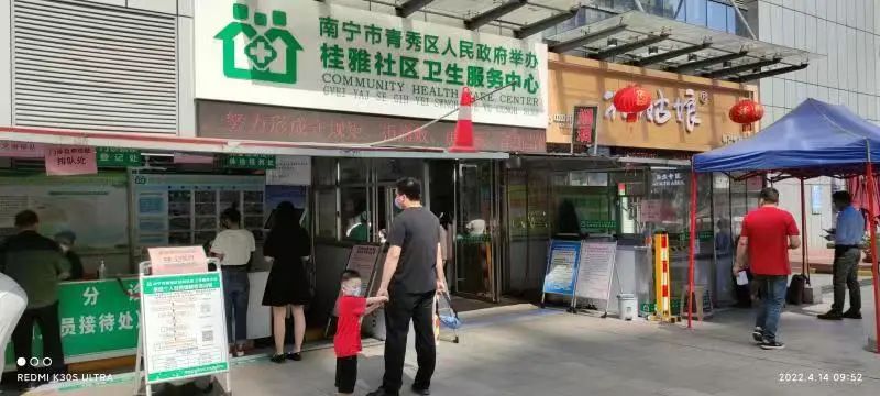 南宁市第一人民医院二分院,南宁第一人民医院医疗技术怎么样