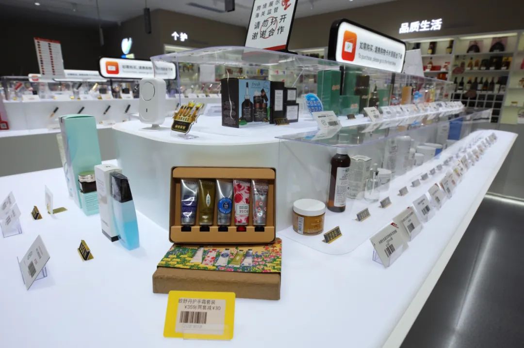 种草人家,威海免税店推荐