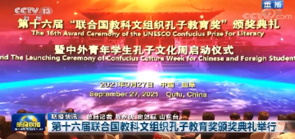 山东教育水平十年变化,山东教育趋势