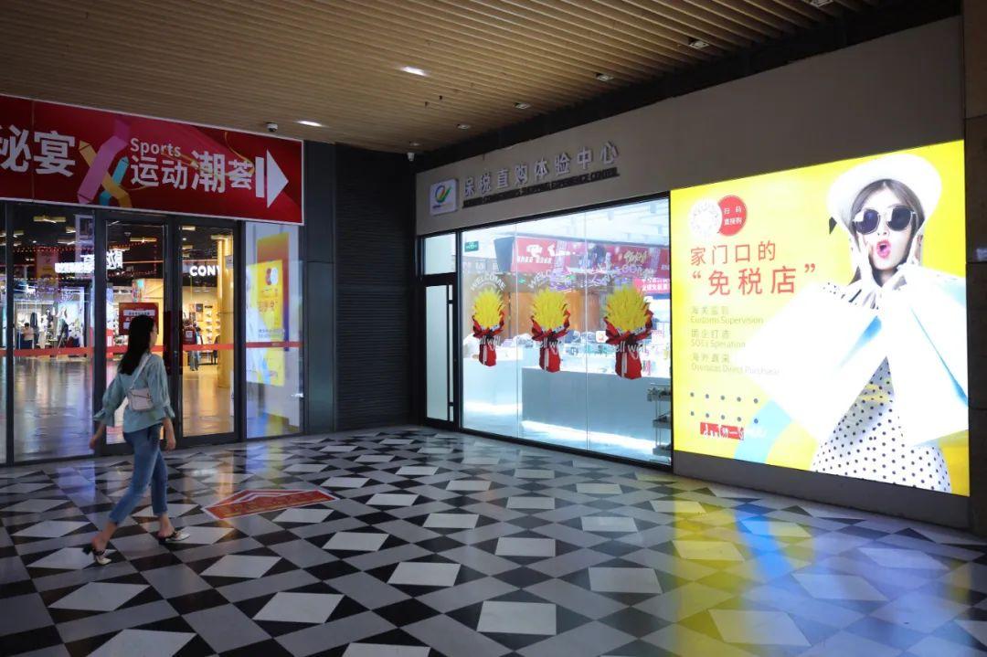 威海推荐哪个免税店,威海免税店