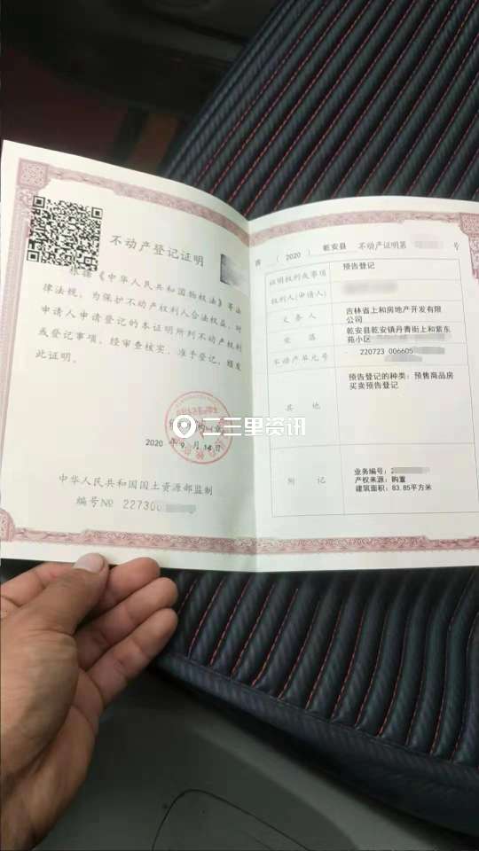 办理房照缺手续怎么办,补办房照需要什么手续