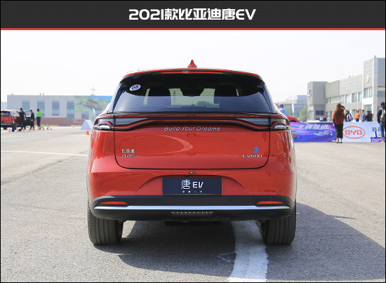 比亚迪唐ev新款对比老款区别,比亚迪唐ev新款和老款谁值得购买