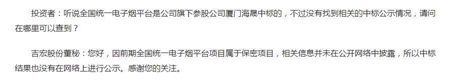 吉宏股份的深度解析,新故事精彩后续