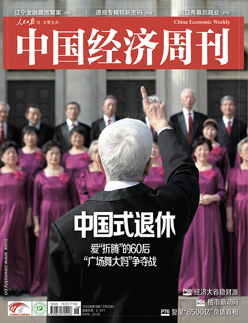 以后老了没有退休金怎么办,没有退休金的人老了靠什么生活