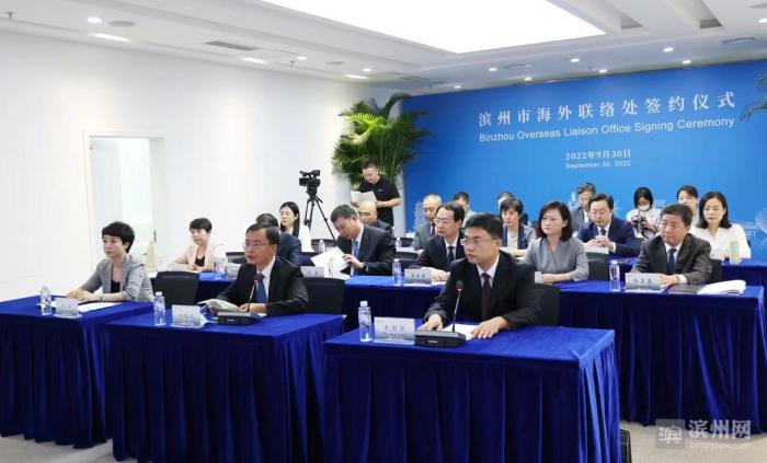 滨州市人民政府驻深圳联络处 (滨州驻上海联络处)