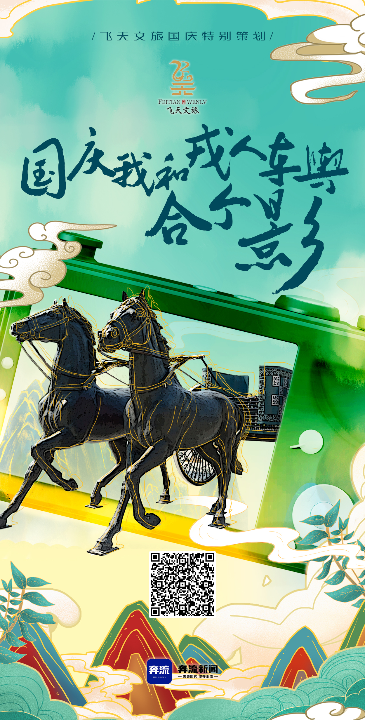 来！和战国豪车合个影，还有好礼相送哦