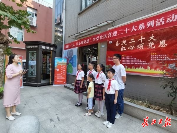 社区开放朗读亭，江城朗读者国庆节带领小学生“悦读”祖国