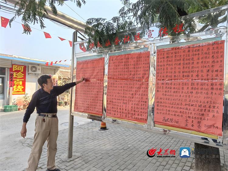 郝大妈交了10元物业费6个月后还有结余莱芜区高庄街道华泰社区物业自治让居民得了实惠