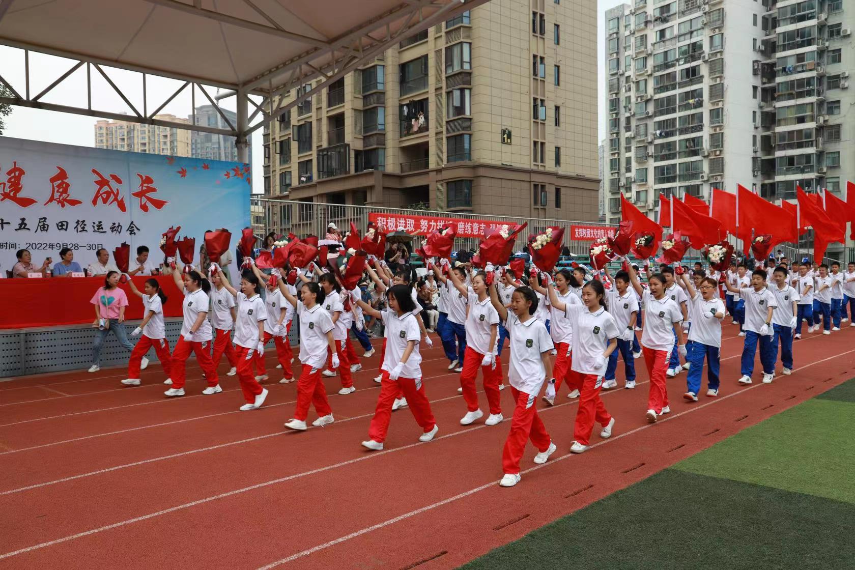 十一中学校运动会,第十一届田径运动会开幕式