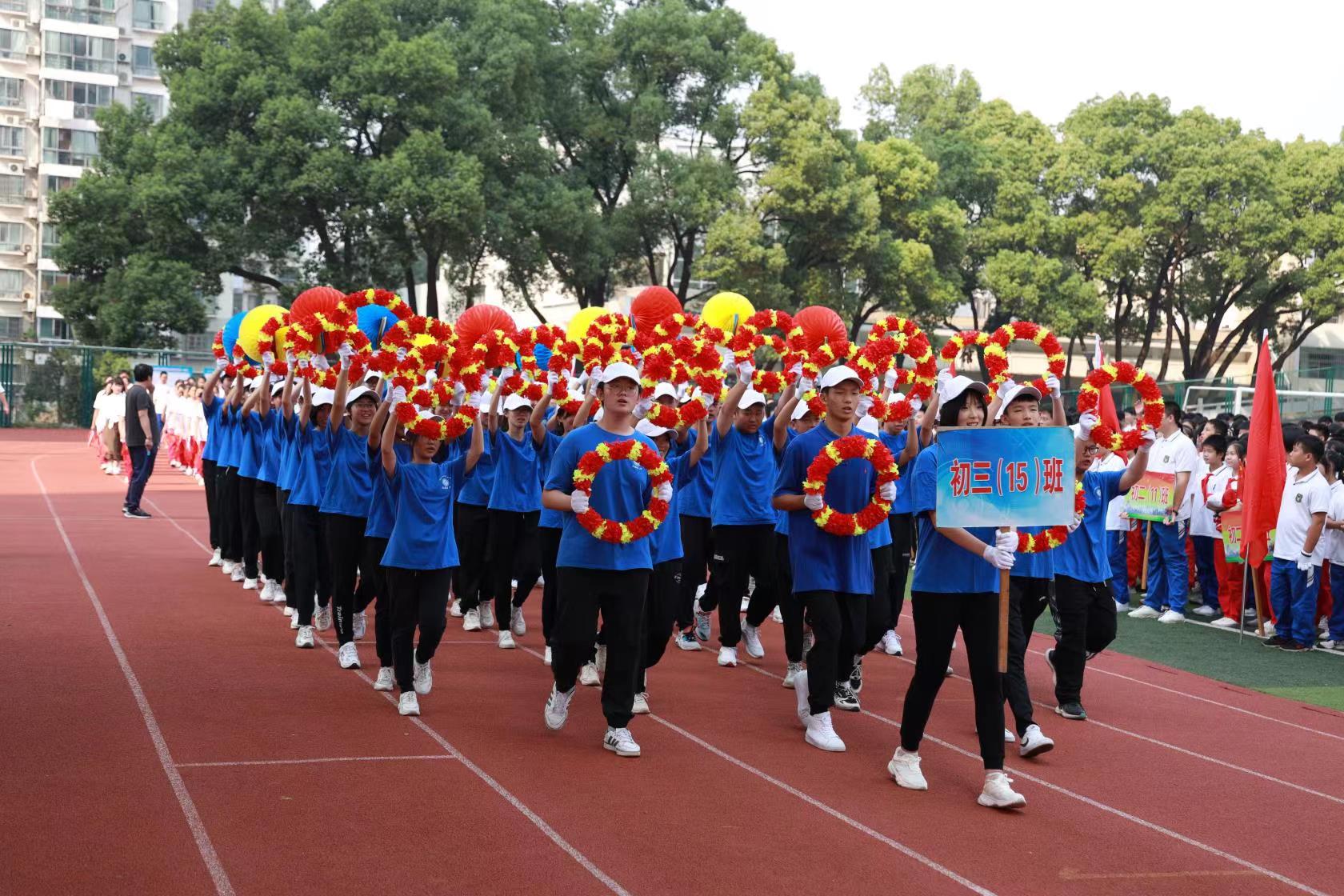 十一中学校运动会,第十一届田径运动会开幕式