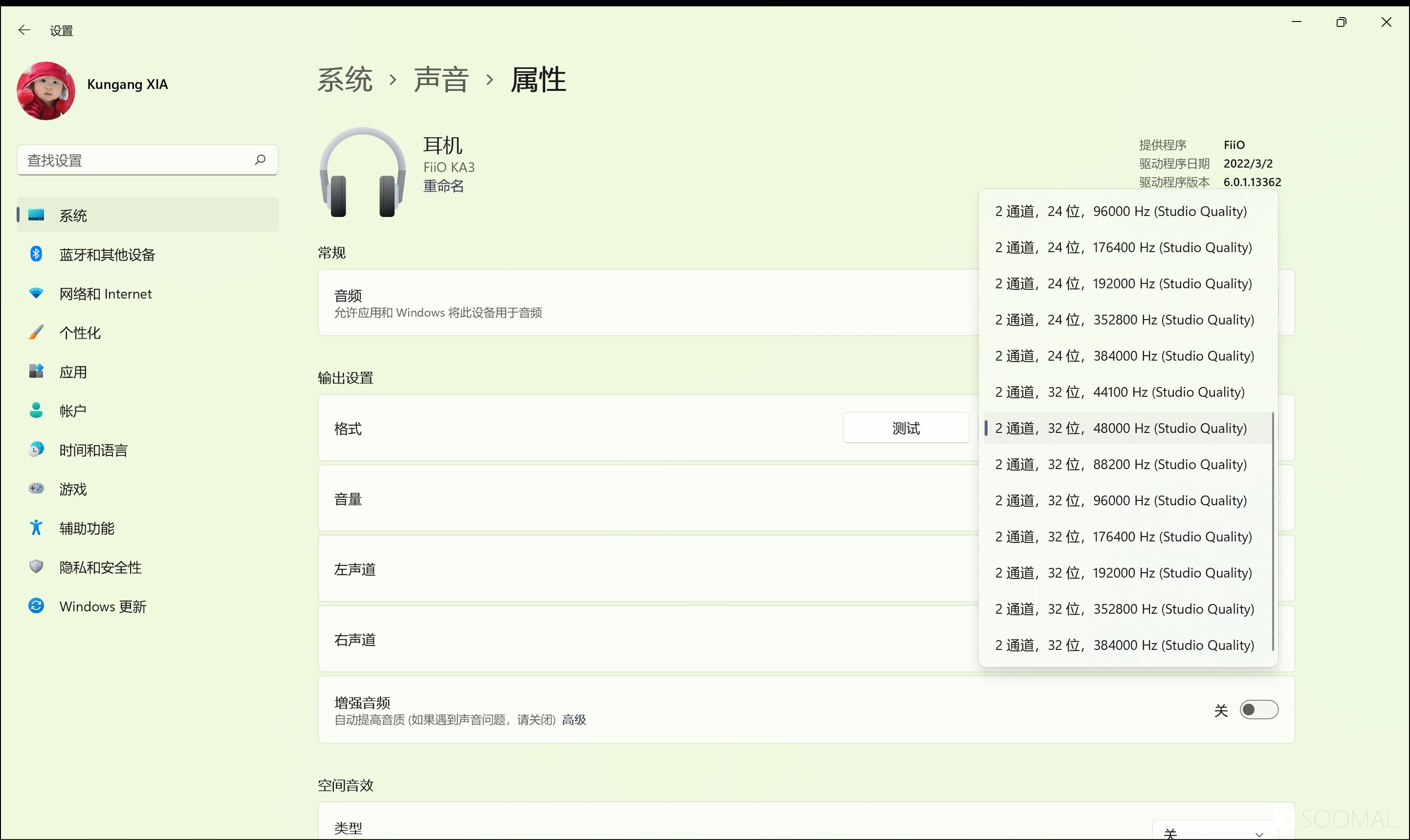 fiio飞傲音质,fiio飞傲评测