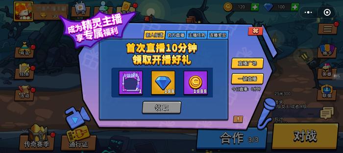 微信小游戏无尽塔防攻略,微信塔防小游戏小程序攻略