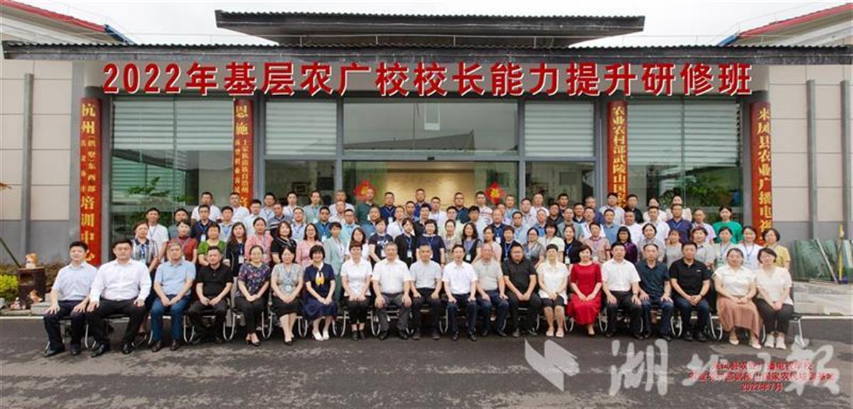 来凤县向辉,恩施来凤县向辉