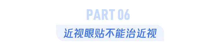 眼部防蓝光眼镜,防蓝光眼镜可以预防眼部红血丝吗