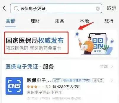 看病忘记带医保卡后期能补报销么,看病忘带社保卡可以报销吗