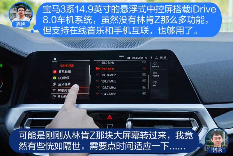 林肯zvs宝马三系,谁更面面俱到林肯z对比宝马3系
