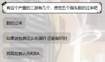 国产二次元手游在日排行,近几年的爆款二次元手游