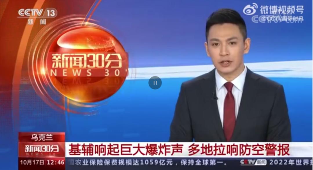 乌方称基辅遭神风敢死队无人机袭击!瑞典:“北溪”事件调查结果“太过敏感,无法分享”