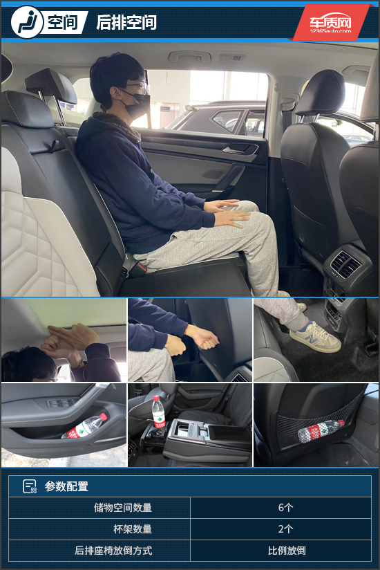 全新大众探岳2023款试驾,2023款探岳380四驱RPro