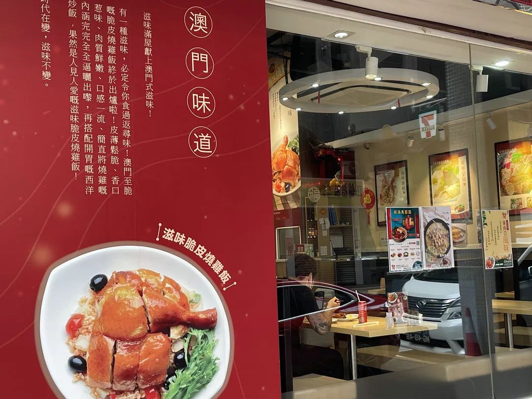 澳门“M唛”认证搭上横琴元宇宙：线上线下结合打入大湾区市场