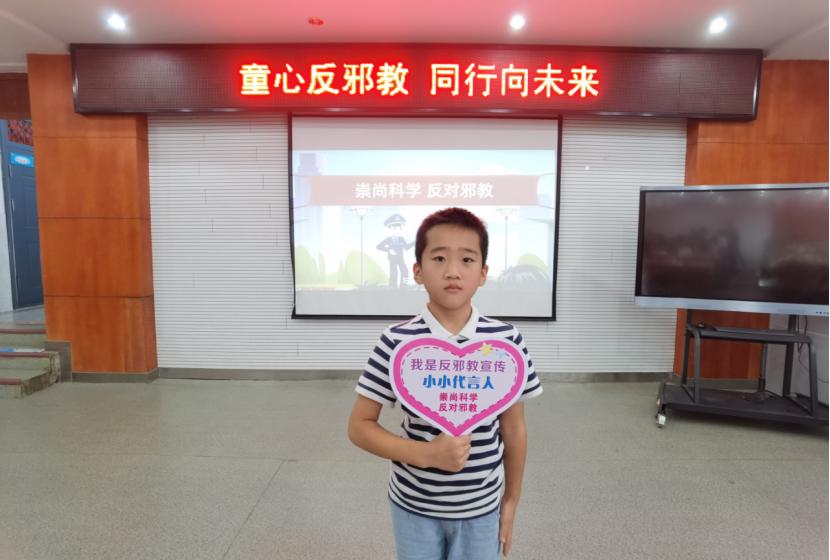 安徽包河：童心反*教邪**同行向未来