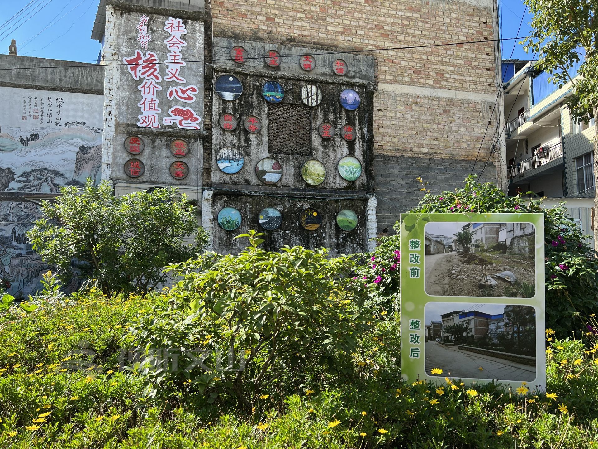 绿美乡村花箱彩绘,绿美文山绘画