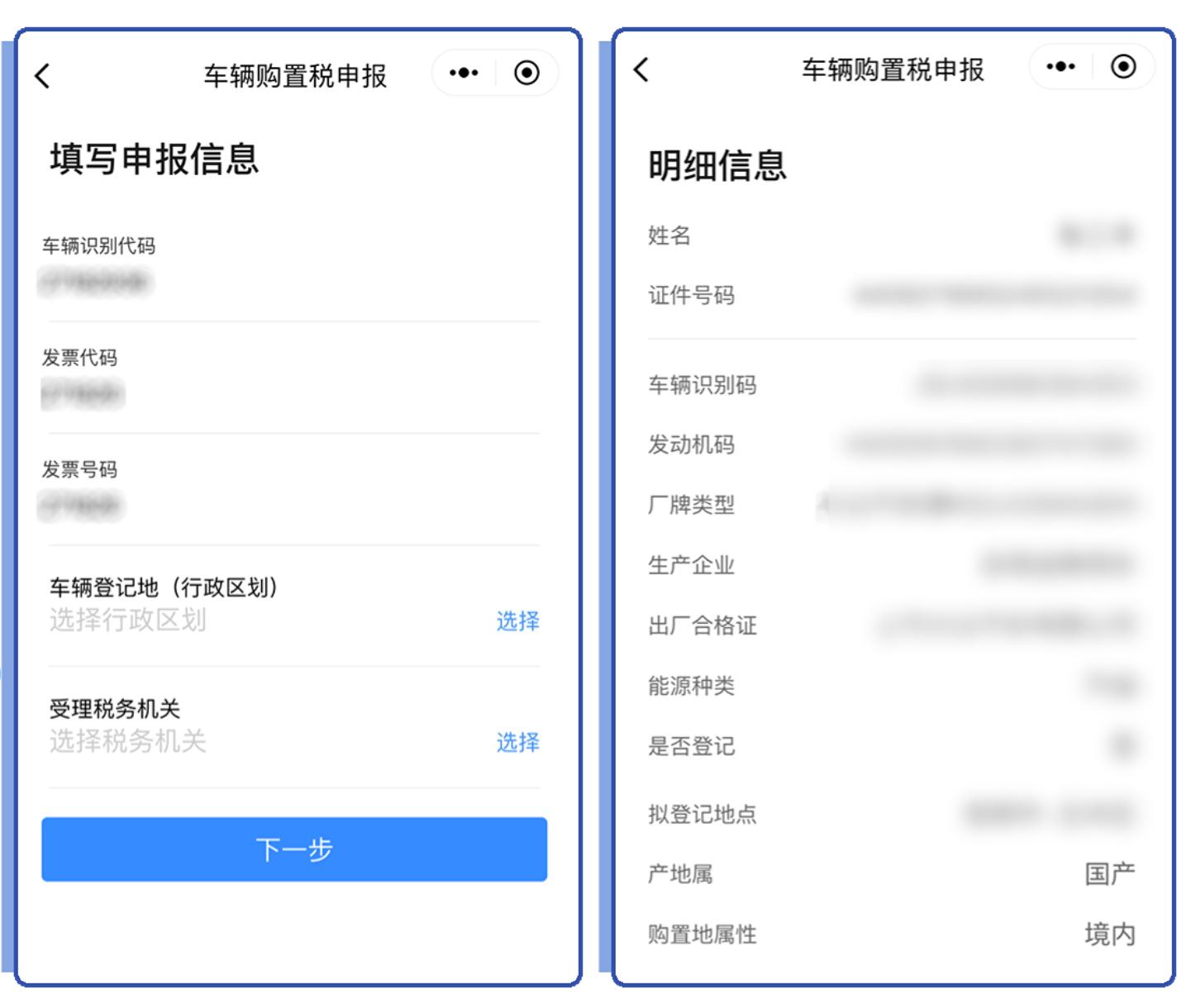 部分新能源汽车可免交车辆购置税,广东家用新能源汽车免购置税