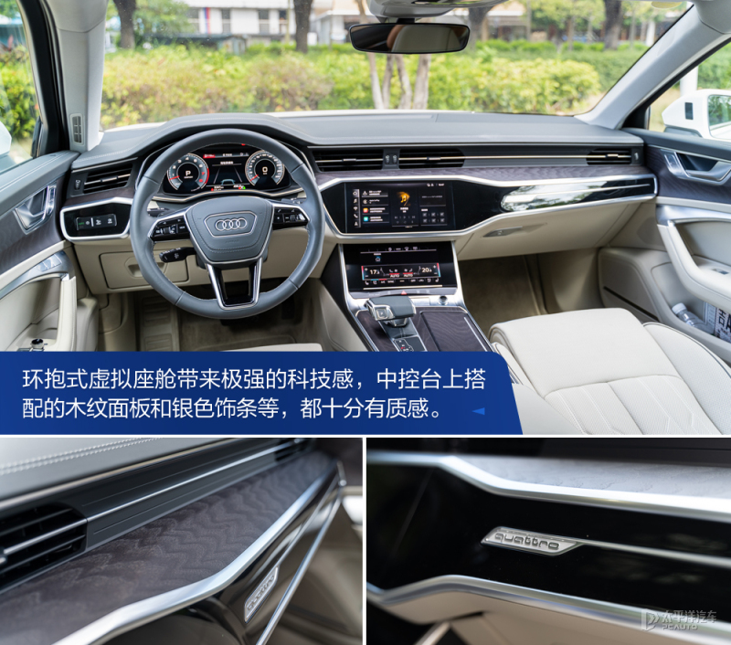奥迪a6l55quattro旗舰动感测试,沉浸式体验21款奥迪a6l55tfsi