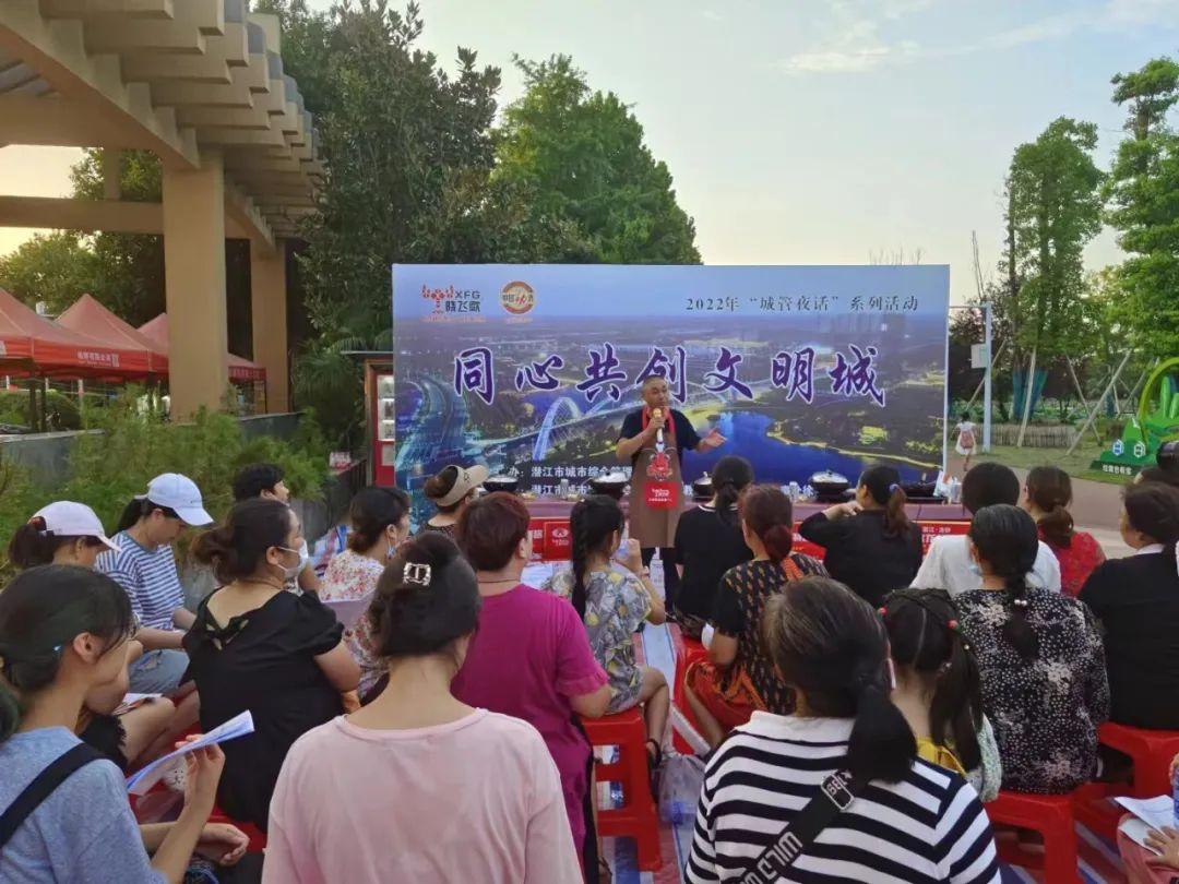 共同缔造共创美好,共同缔造监利