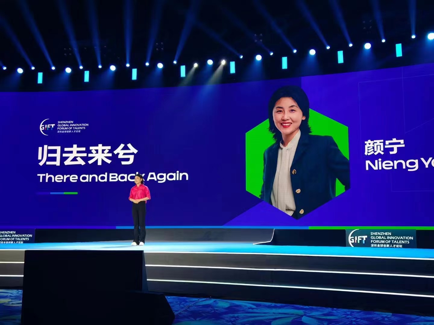 颜宁加入深圳大学,颜宁想回国吗