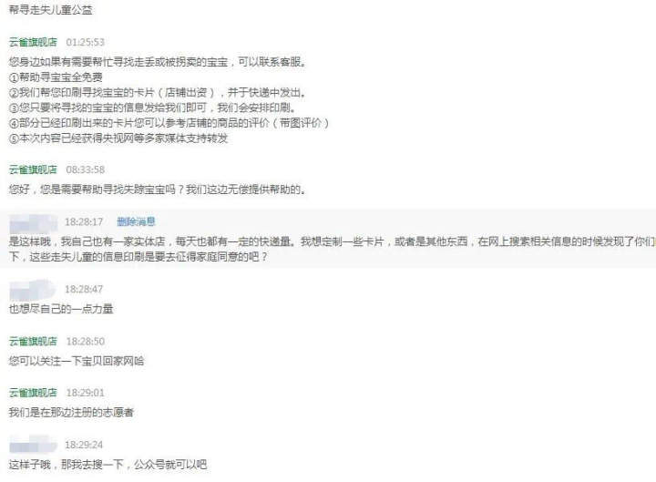 一个决定，换来55万次失望！36岁淘宝卖家自称不后悔：我在等一个奇迹