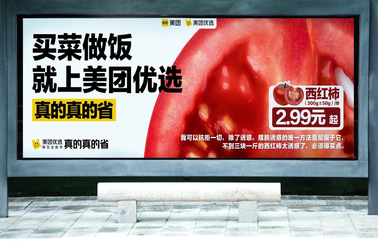 如何推广美团优选赚钱,美团优选如何推广用户赚钱