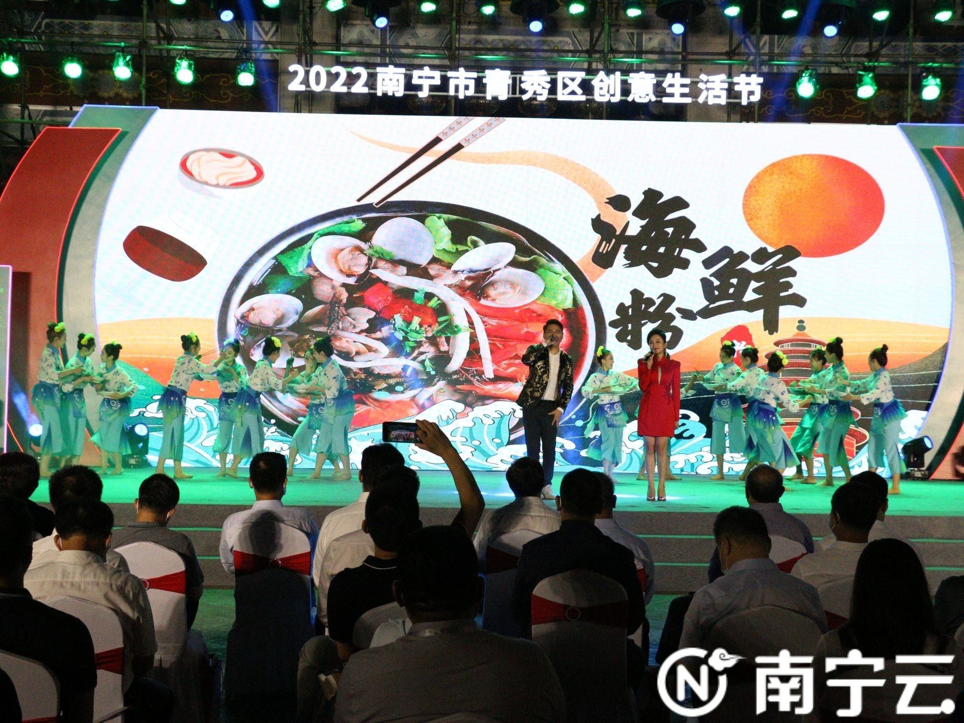 南宁市青秀区创意生活节即将举办,南宁市青秀区创意生活节直播