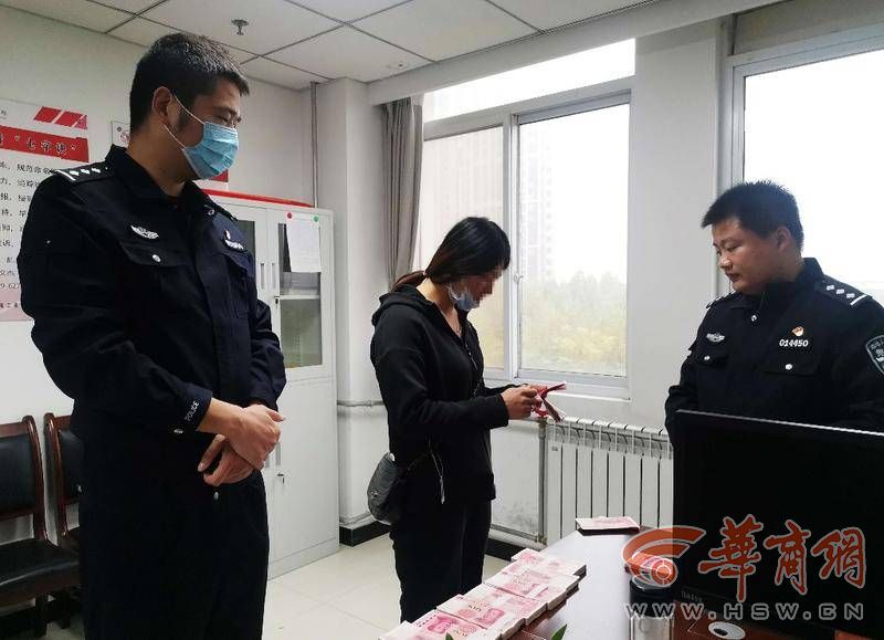 女子在网上炒股被骗,利用网络漏洞一女子被骗