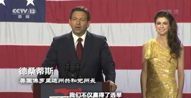 世界周刊丨美国政治中的金钱与乱象