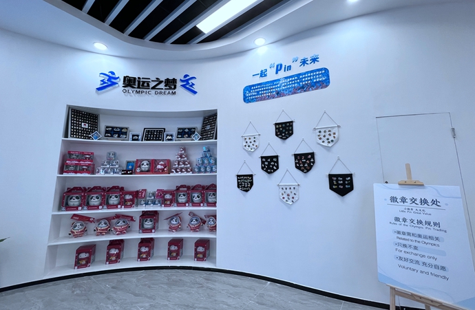 传承红色通信，弘扬奥运文化，展现奥运科技——山东联通打造首个“奥运主题营业厅”