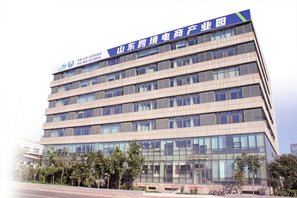 济南跨境电商汇总,济南跨境电商现状