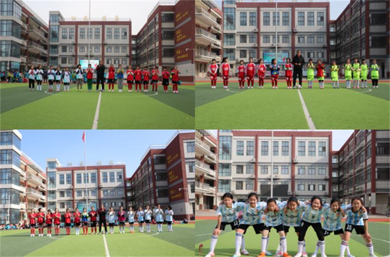 新筑中心小学四年级三班足球比赛,全市校园足球联赛小学组决赛