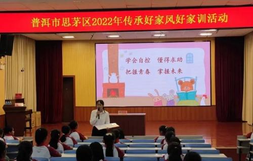 以好家风锻造好品格,好家风涵养好风气